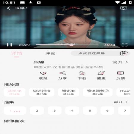 幻彩影视(2)