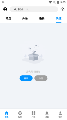 酷玩应用(1)
