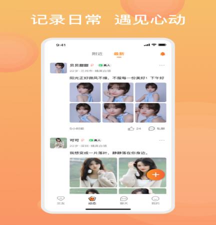 糖果择她(1)