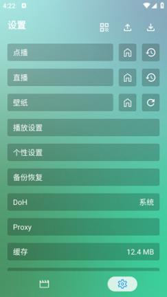 ok影视pro(2)