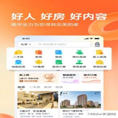 幸福里(1)