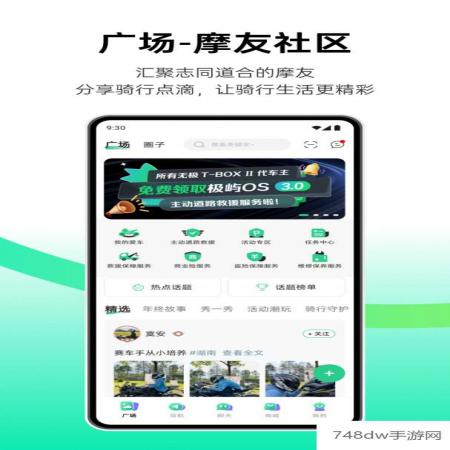 咕咕行(2)