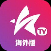 星火电视2025最新版