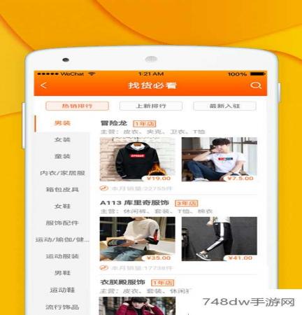 青创网(4)