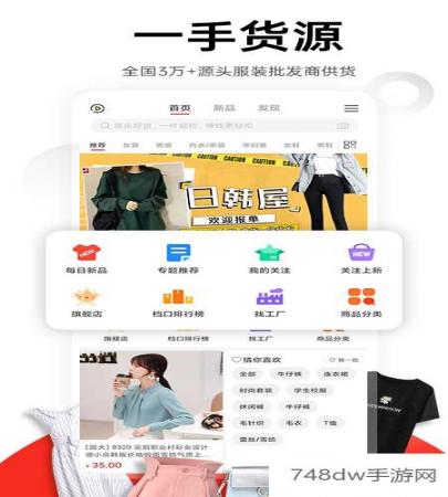 17货源(1)