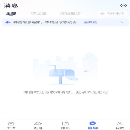 闪客日结(1)