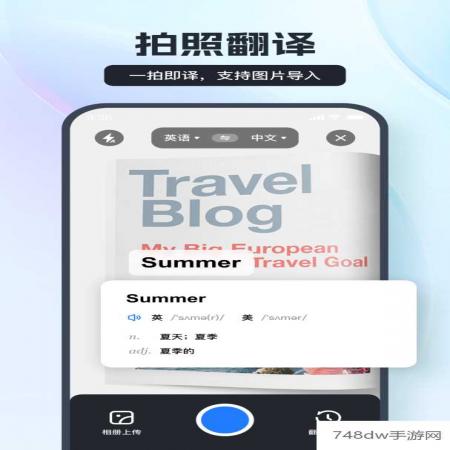 一键录音(3)