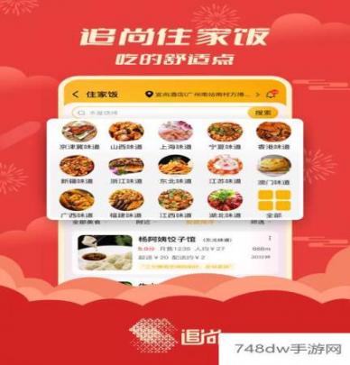 追尚(4)