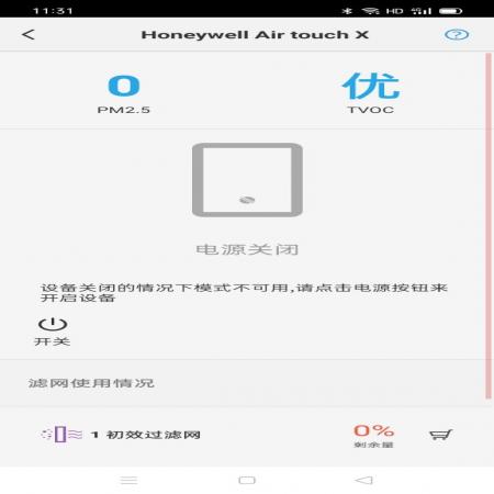 H smart(4)