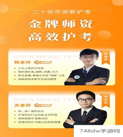 金题护考(1)