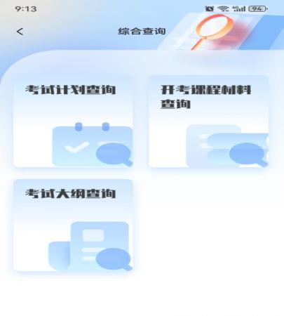 潇湘自考(1)