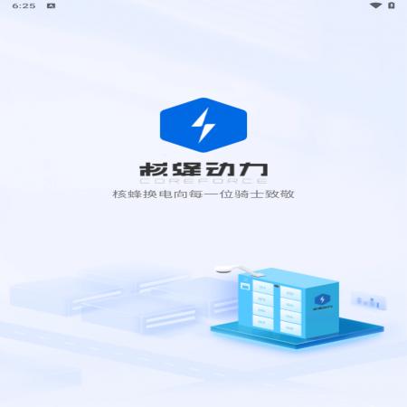 核蜂动力(5)