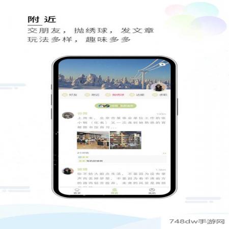 梦想在线(4)