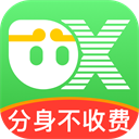 悟空分身免费版