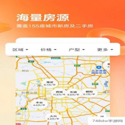 幸福里(5)