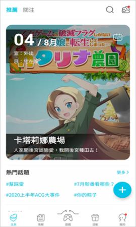 qooapp中文版(1)