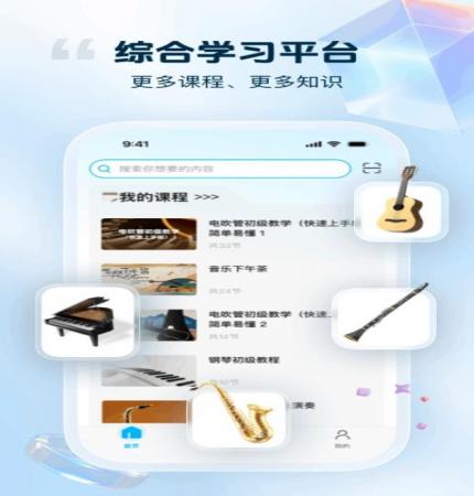 音悦宝(1)
