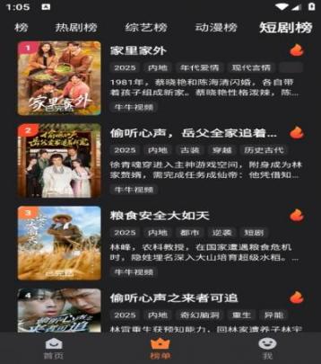 牛牛免费视频(4)
