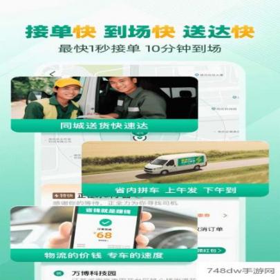 省省原省省回头车(2)