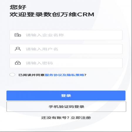 数创万维(3)