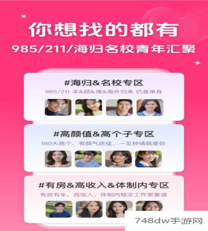 微恋(2)