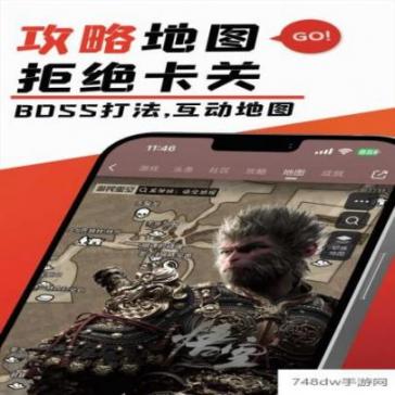 游民星空(1)