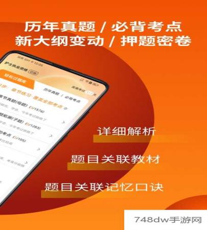 易小考(2)