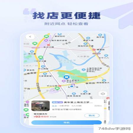 达鸽(2)