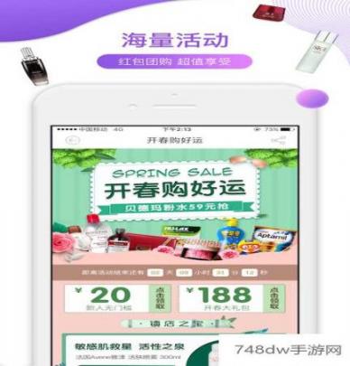 友阿海外购(2)
