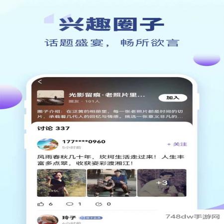 老来(2)