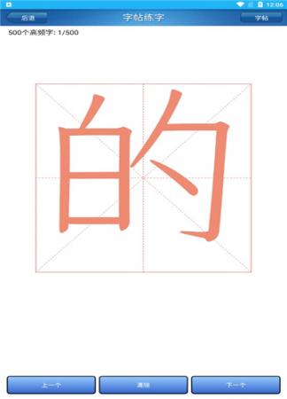 金百练字书法家(2)