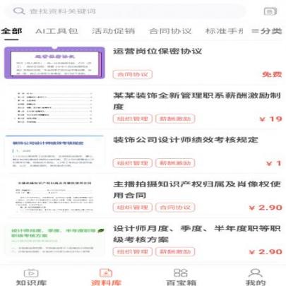 装修摩方(2)