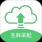 零供云生鲜