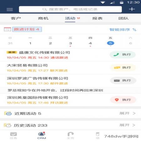 大管加(3)
