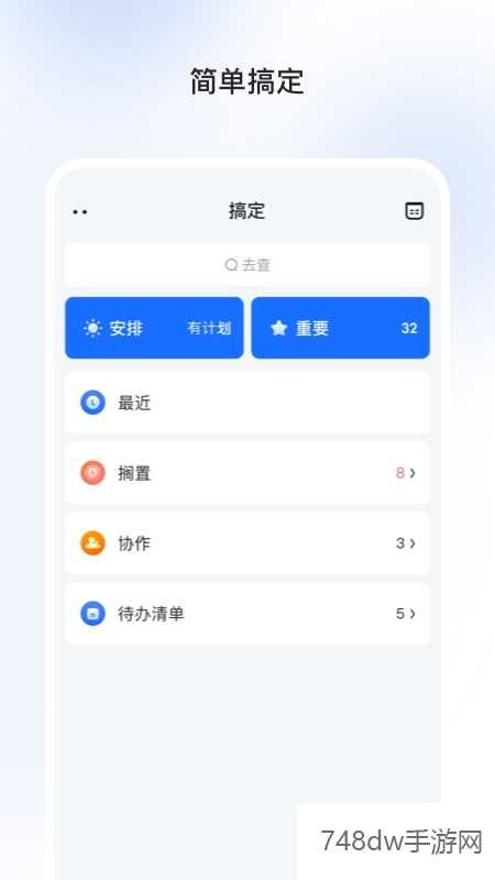 巧鹿(3)
