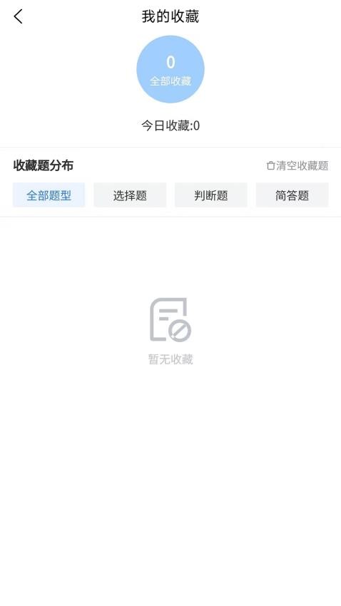 导游证考试真题库(1)