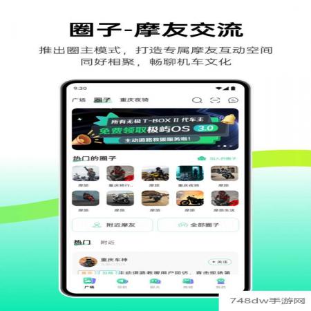 咕咕行(3)