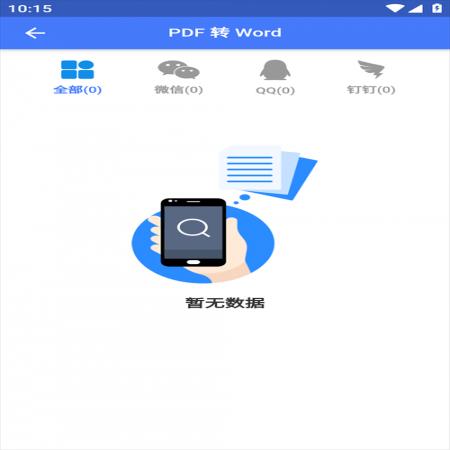 PDF Converter(2)