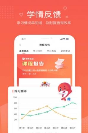锦书在线(4)