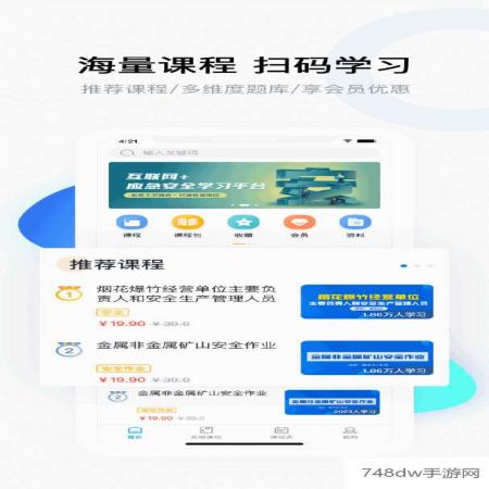 要上课(1)