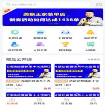 装修摩方(3)