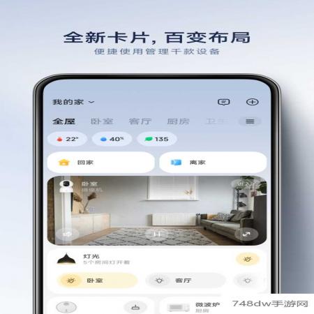 米家(1)