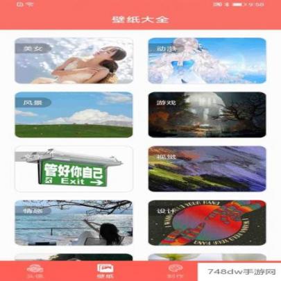 好看头像(2)