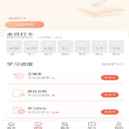 网络安全工程师(3)