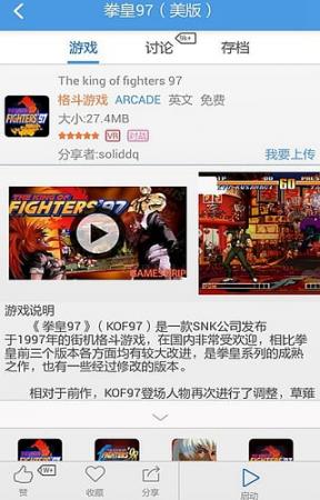小鸡模拟器永久免费版(4)