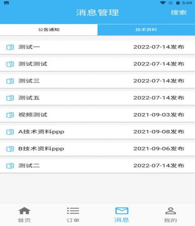蓝领到家(1)