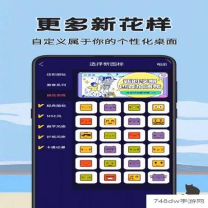 换图标icon(2)