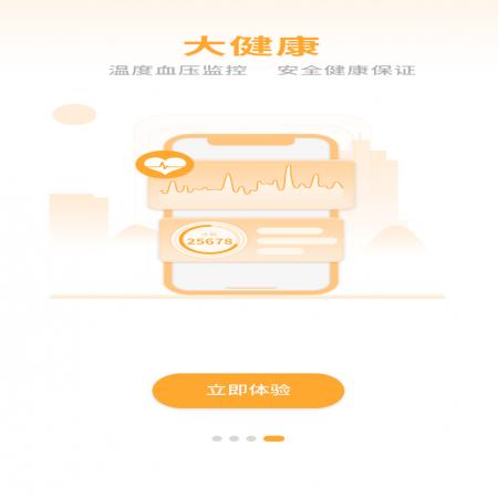 西萌守护(3)