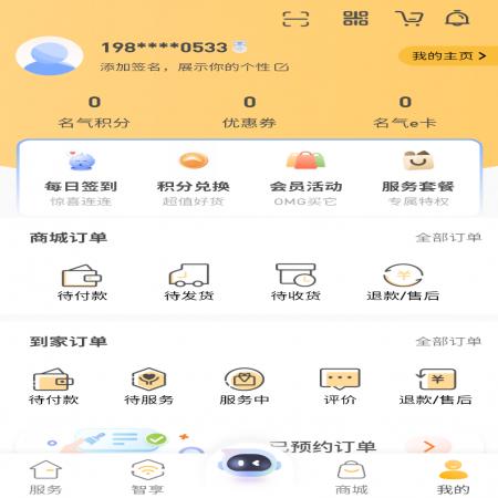 时刻家(1)