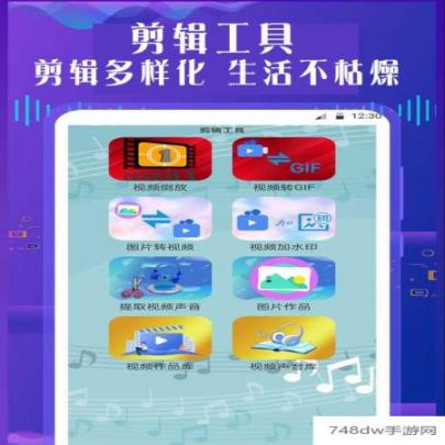 特效变音魔术师(2)